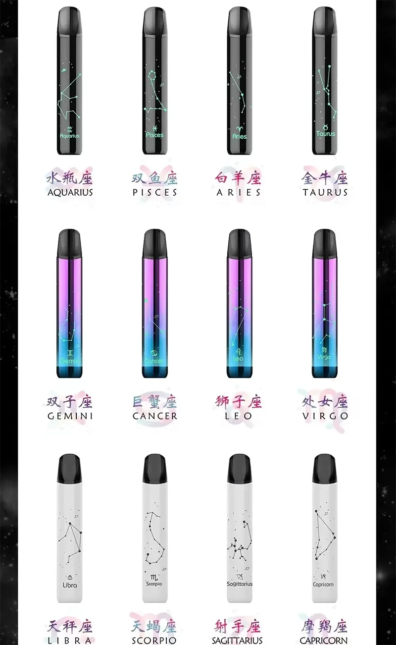 【12星座可選】 Saico炫刻系列主機煙桿 通用1代 #台灣現貨 1 20250605075537 68414d794dc69