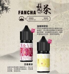 不甜不膩不刺喉|梵茶煙油讓你回味每一口清茶香氣 2 梵茶