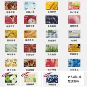 🔥 ILIA 升級 2.5ml 大容量|買煙彈送主機,限時開搶!🔥 2 ILIA