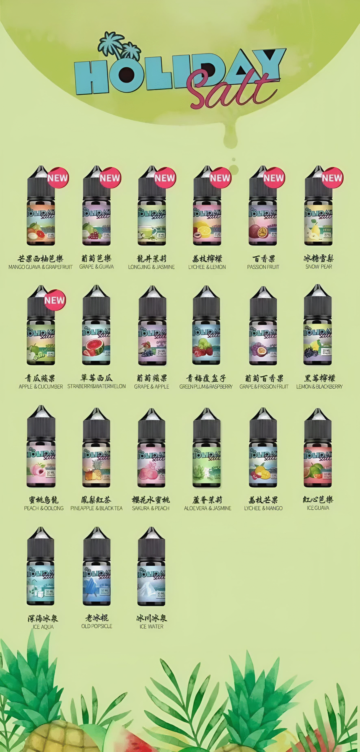 DM-20240704120514-001_1445x HOLIDAY SALT